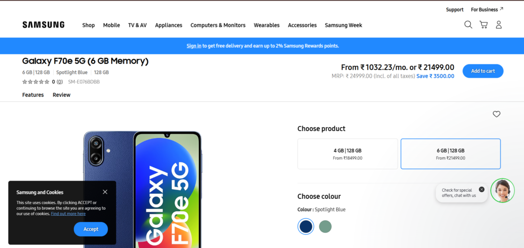 Samsung Galaxy F70e 5G Price on Flipkart